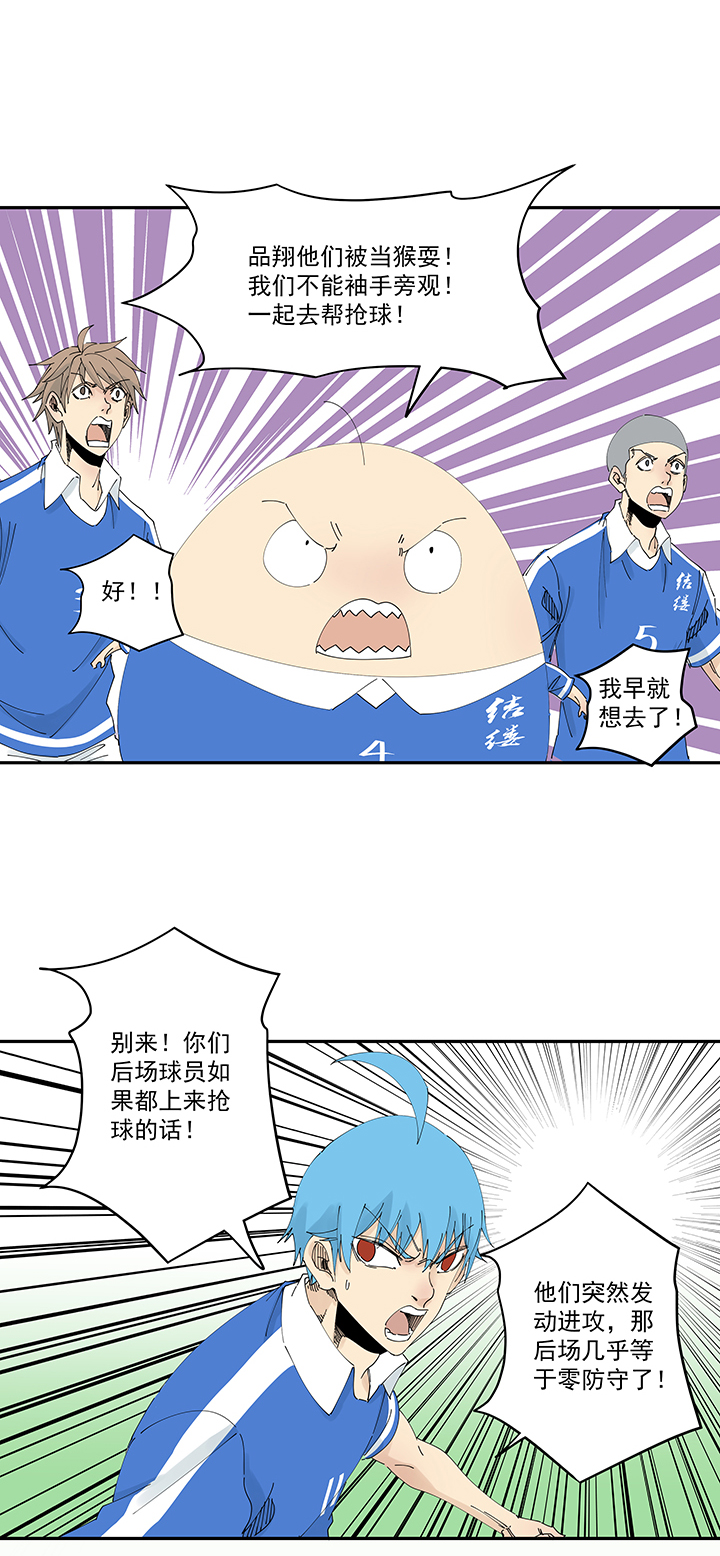 第二百零三波 破局之人-第215话