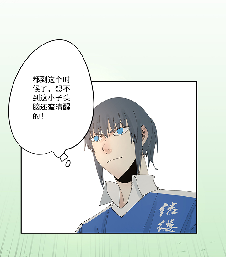 第二百零三波 破局之人-第215话