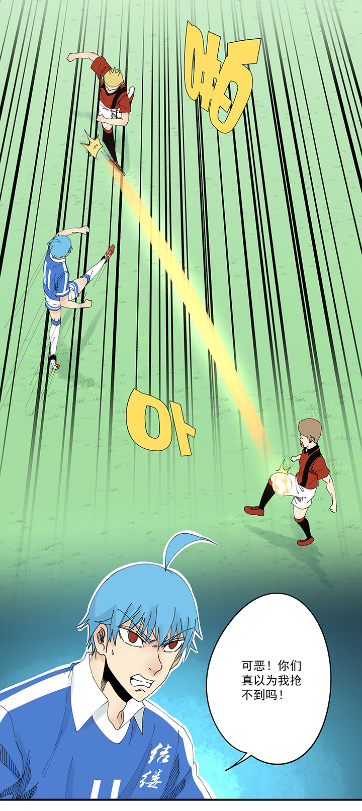 第二百零三波 破局之人-第215话