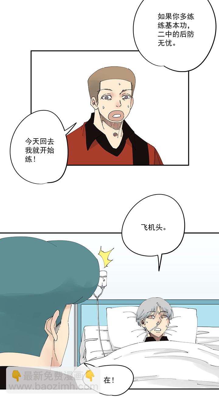 第二百零五波 暑假作业之王-第217话