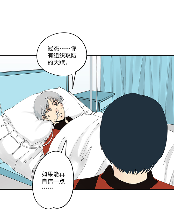 第二百零五波 暑假作业之王-第217话