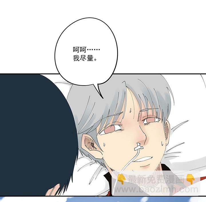 第二百零五波 暑假作业之王-第217话