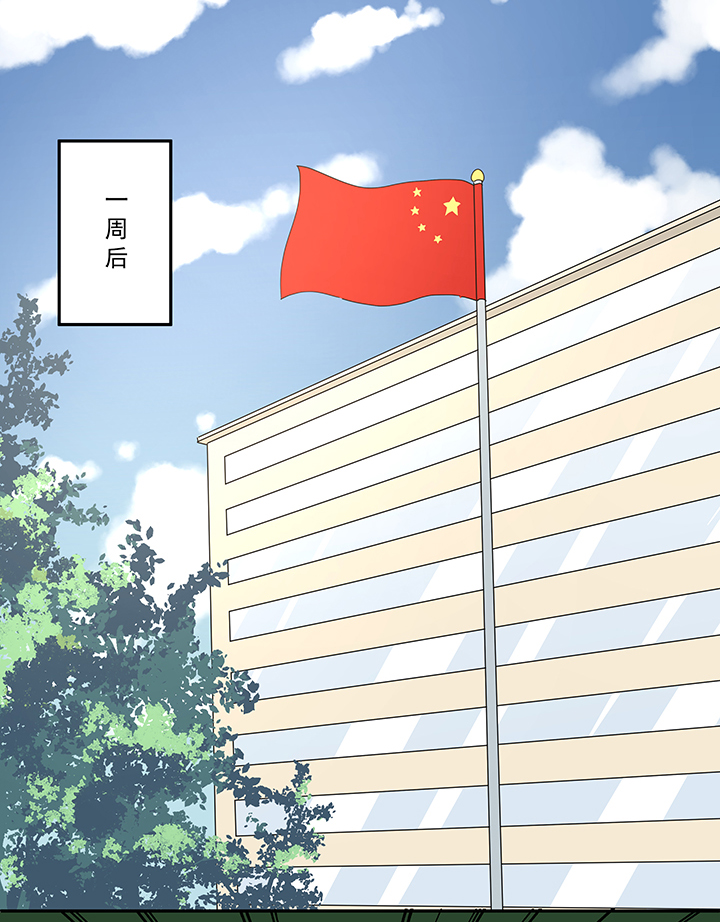 第二百零五波 暑假作业之王-第217话