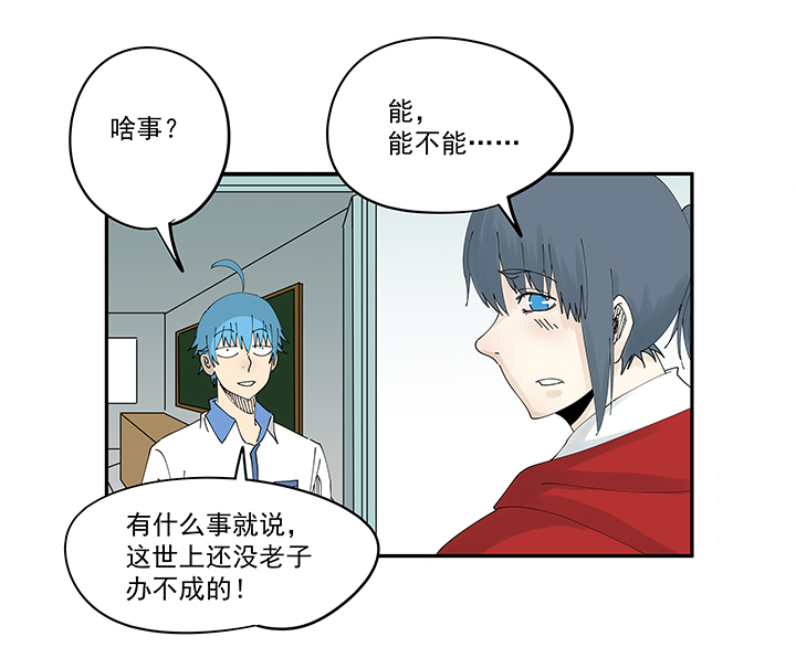 第二百零五波 暑假作业之王-第217话