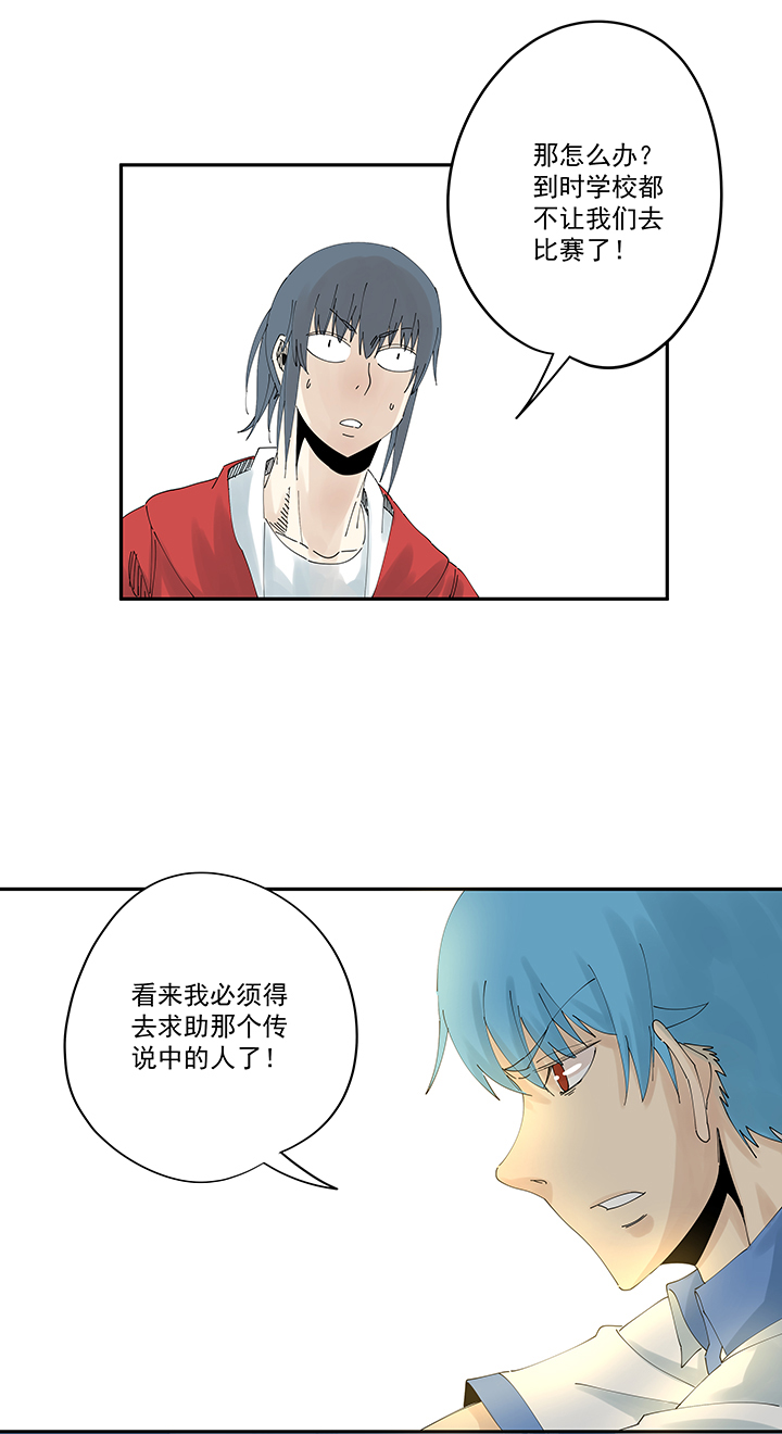 第二百零五波 暑假作业之王-第217话