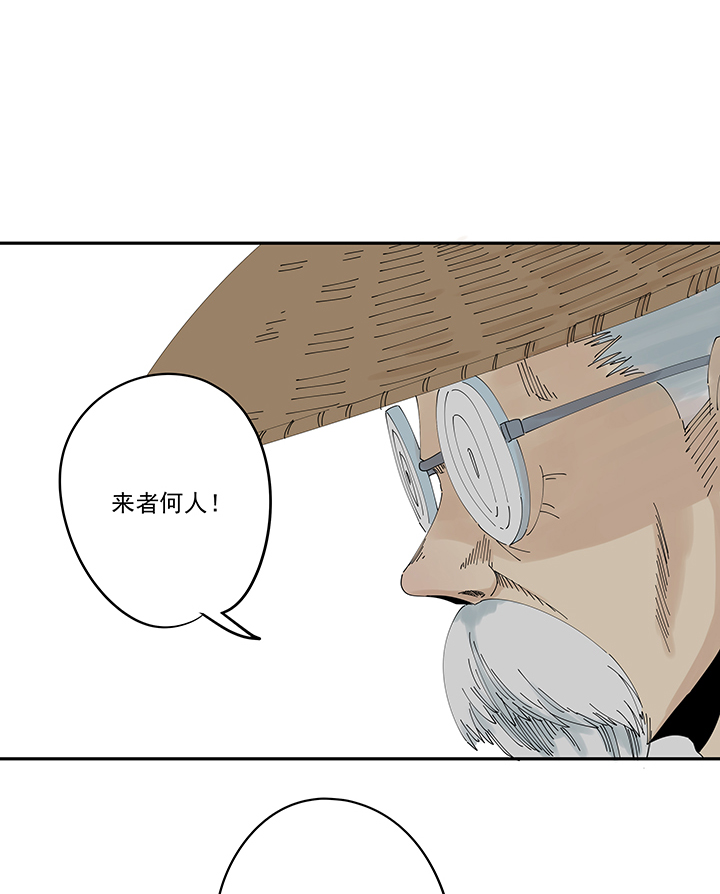 第二百零五波 暑假作业之王-第217话