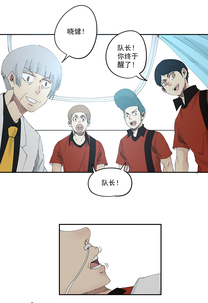 第二百零五波 暑假作业之王-第217话