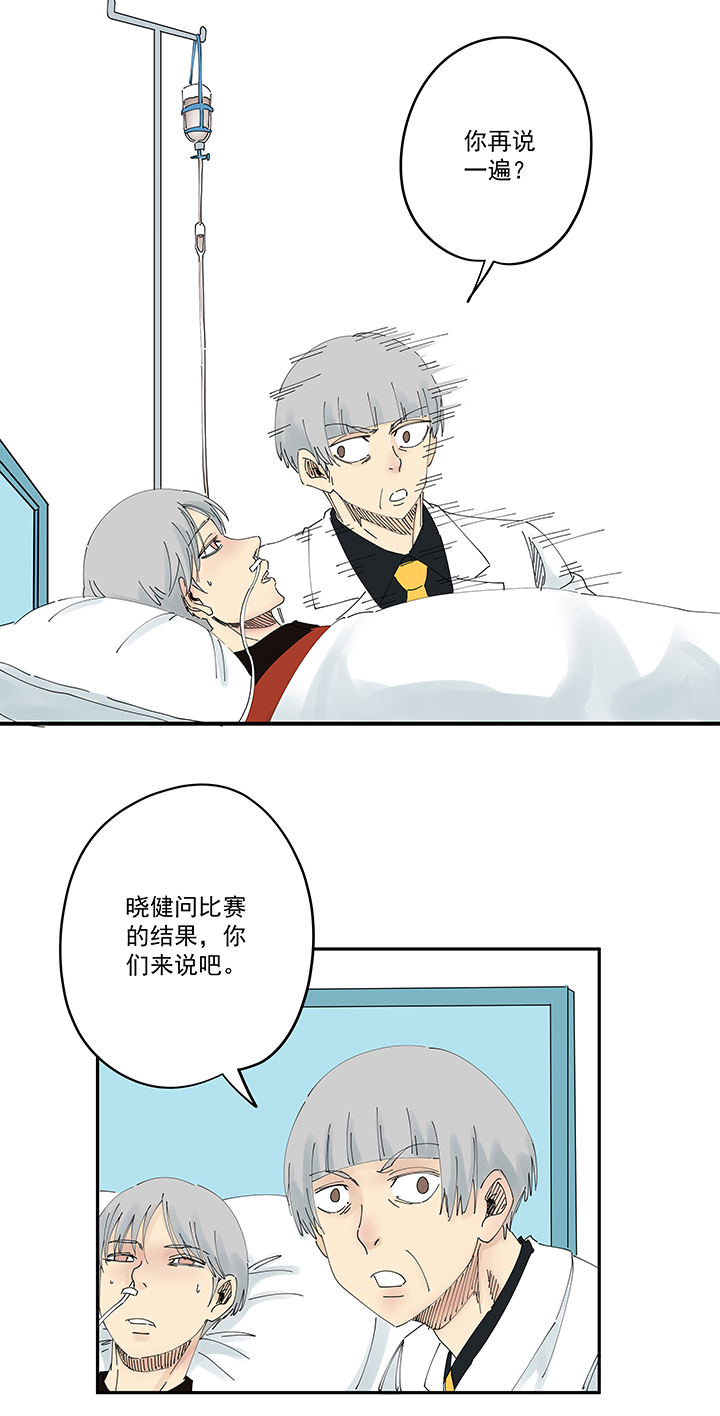 第二百零五波 暑假作业之王-第217话