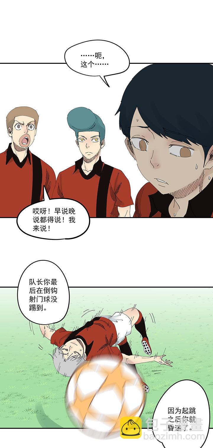 第二百零五波 暑假作业之王-第217话