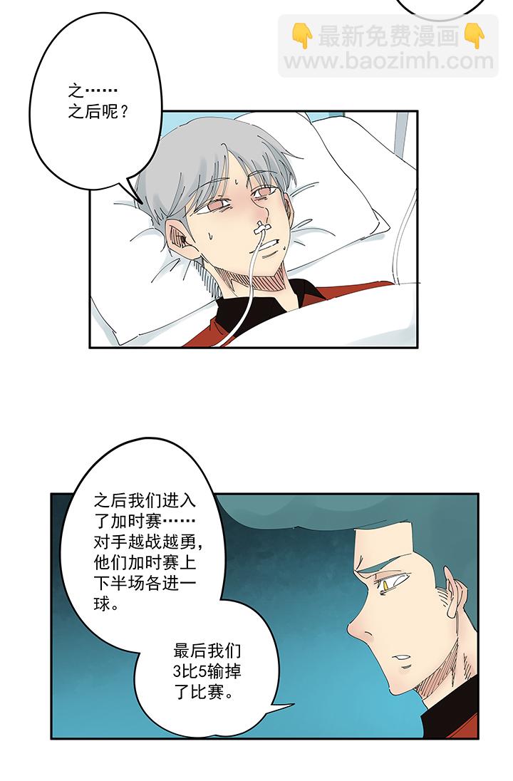 第二百零五波 暑假作业之王-第217话
