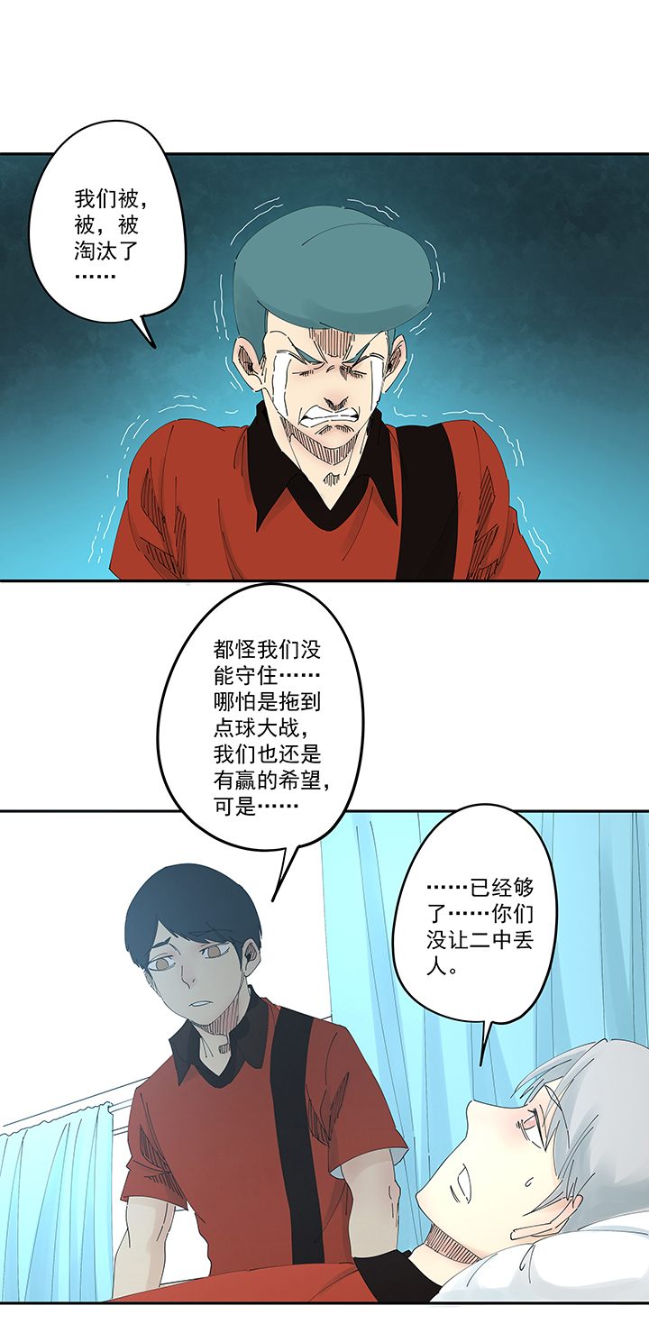 第二百零五波 暑假作业之王-第217话
