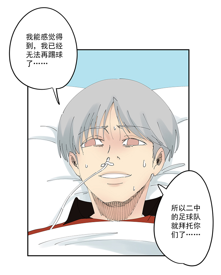 第二百零五波 暑假作业之王-第217话