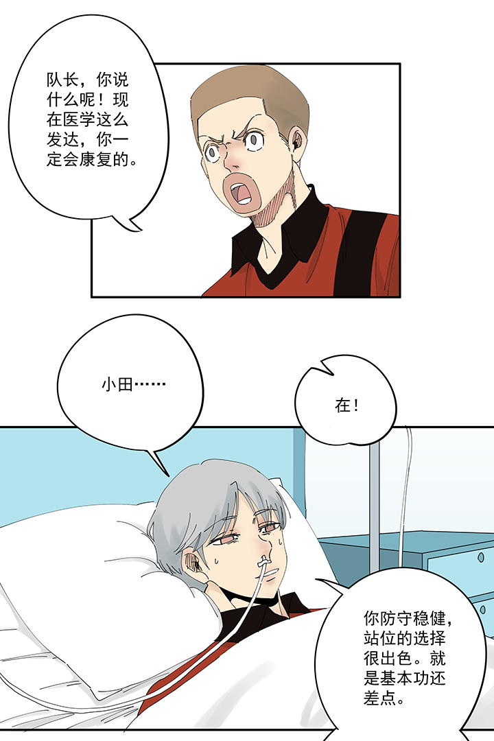第二百零五波 暑假作业之王-第217话
