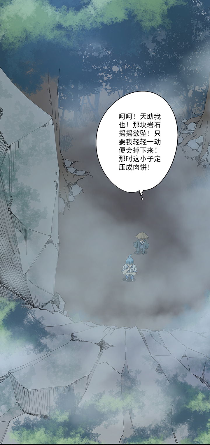 第二百零七波 暑假作业宝典-第219话
