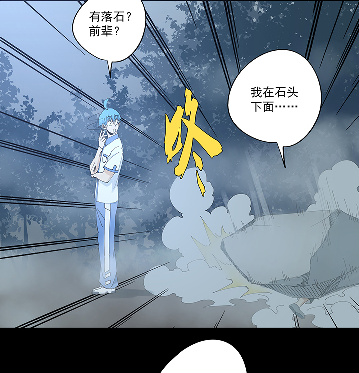 第二百零七波 暑假作业宝典-第219话