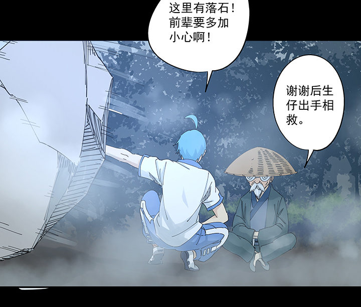 第二百零七波 暑假作业宝典-第219话