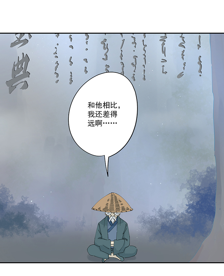 第二百零七波 暑假作业宝典-第219话