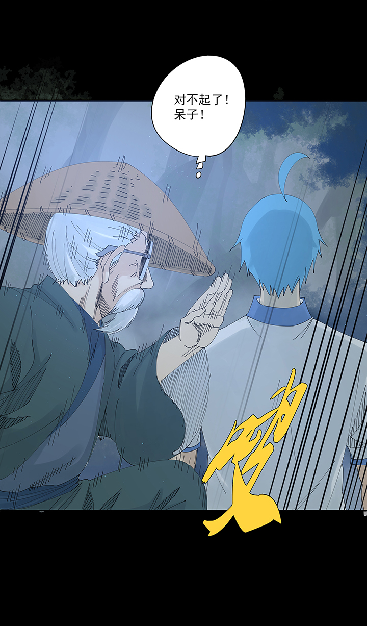 第二百零七波 暑假作业宝典-第219话