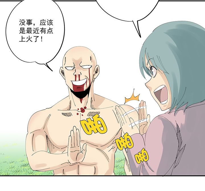 第二百零九波 加油！-第221话