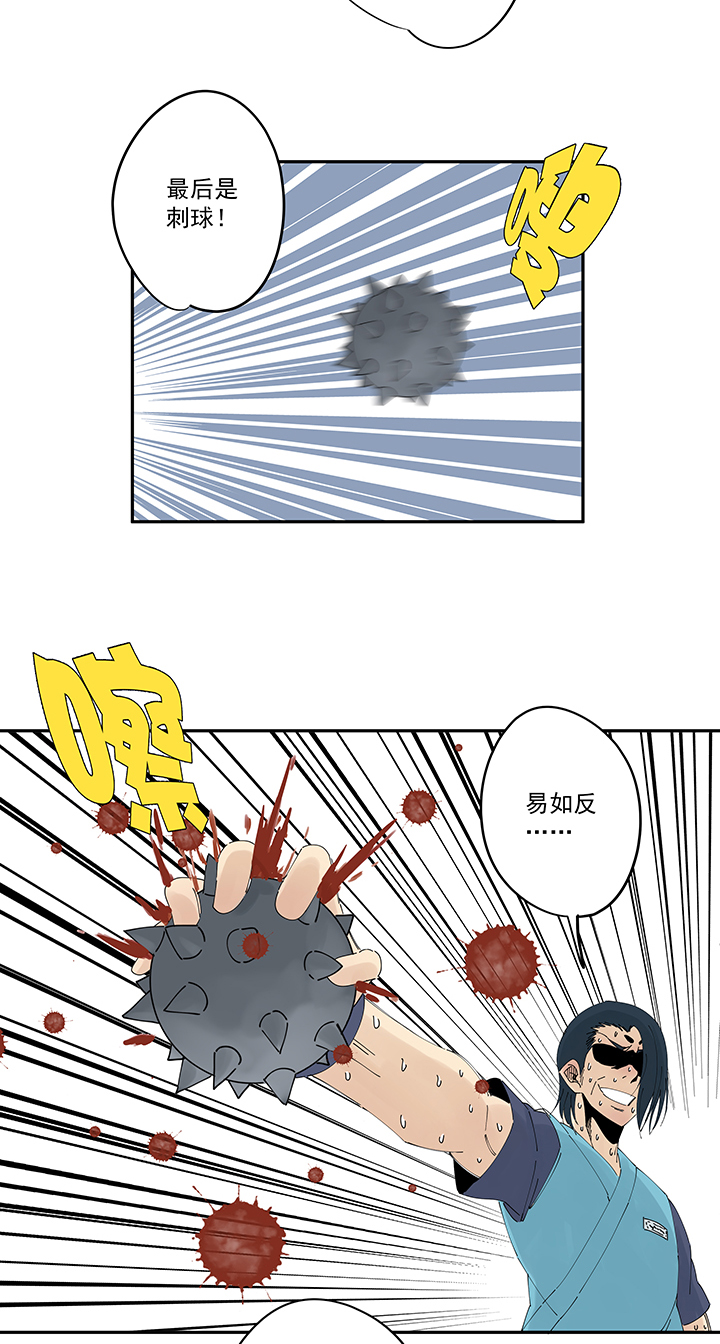 第二百零九波 加油！-第221话