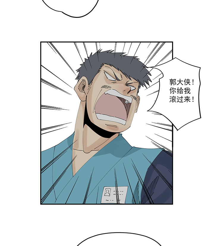 第二百零九波 加油！-第221话