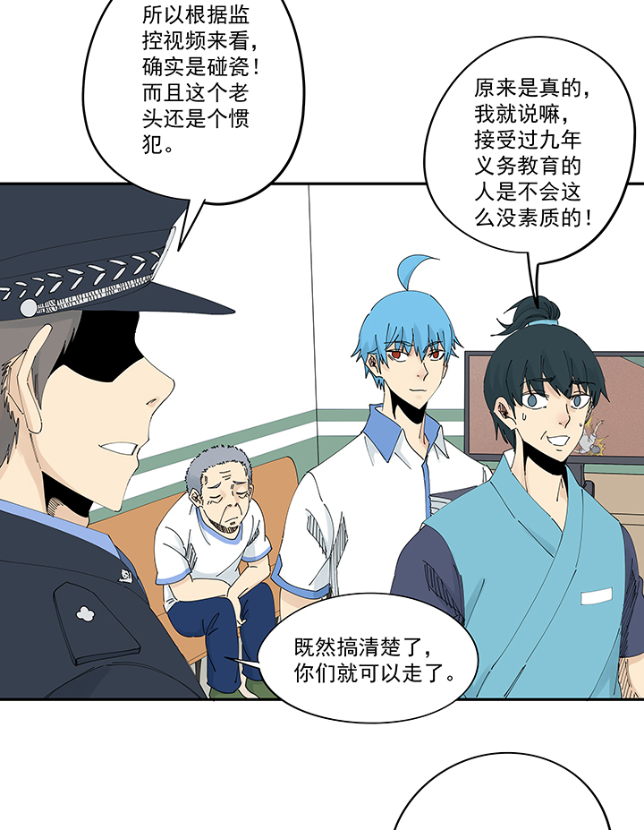 第二百零九波 加油！-第221话