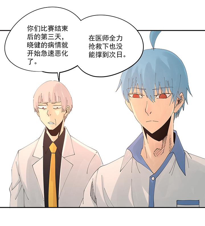 第二百零九波 加油！-第221话
