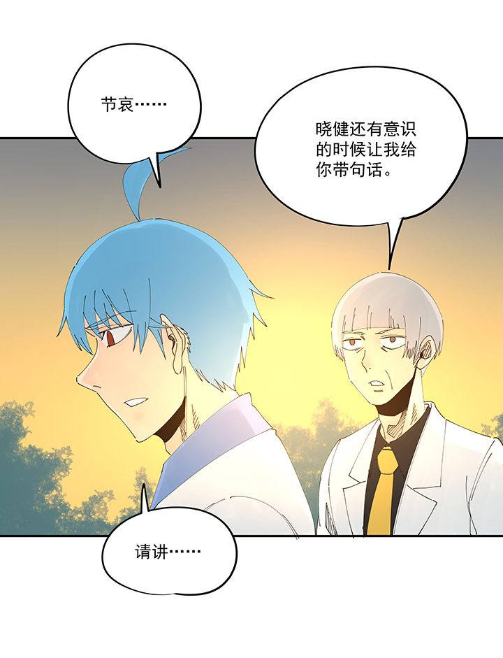 第二百零九波 加油！-第221话