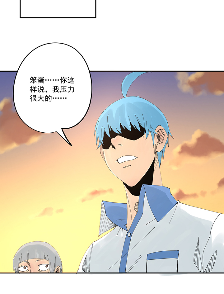 第二百零九波 加油！-第221话