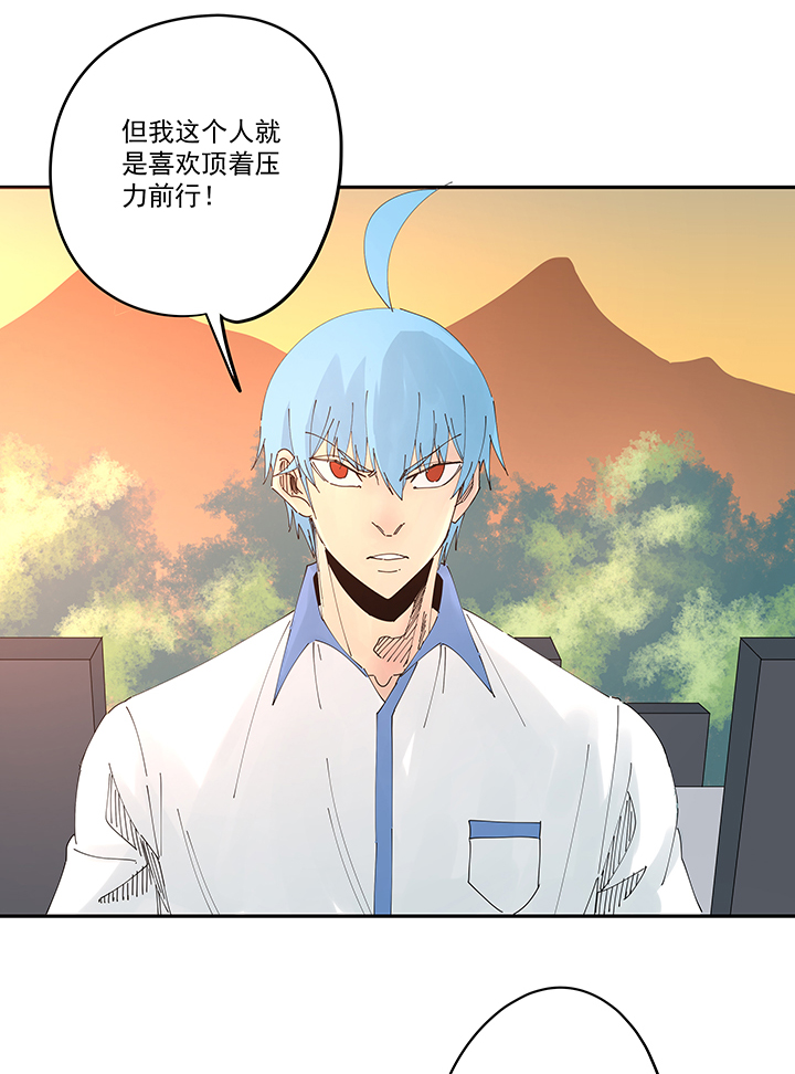 第二百零九波 加油！-第221话