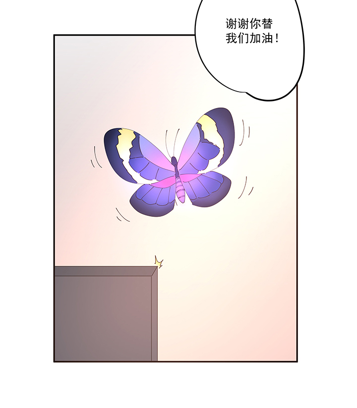 第二百零九波 加油！-第221话