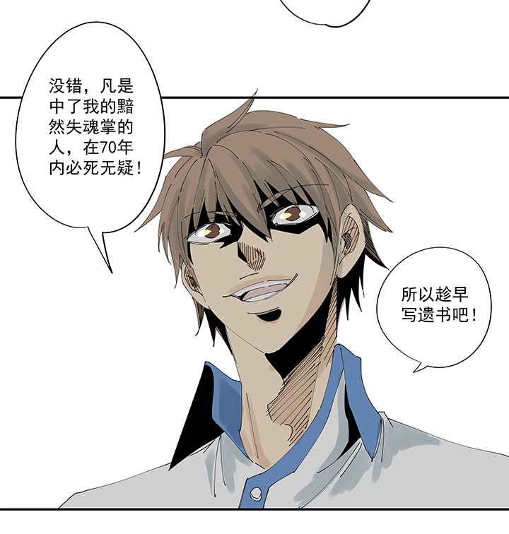 第二百一十一波  情书-第223话