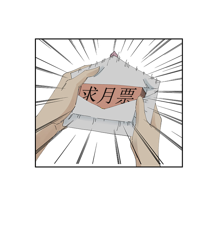 第二百一十一波  情书-第223话