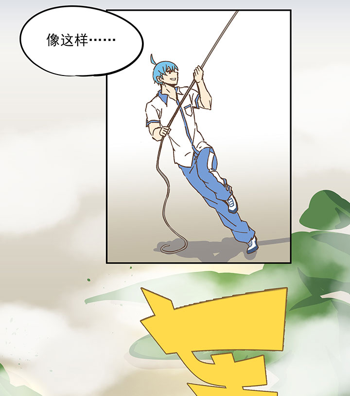 第二十三波 教练-第23话