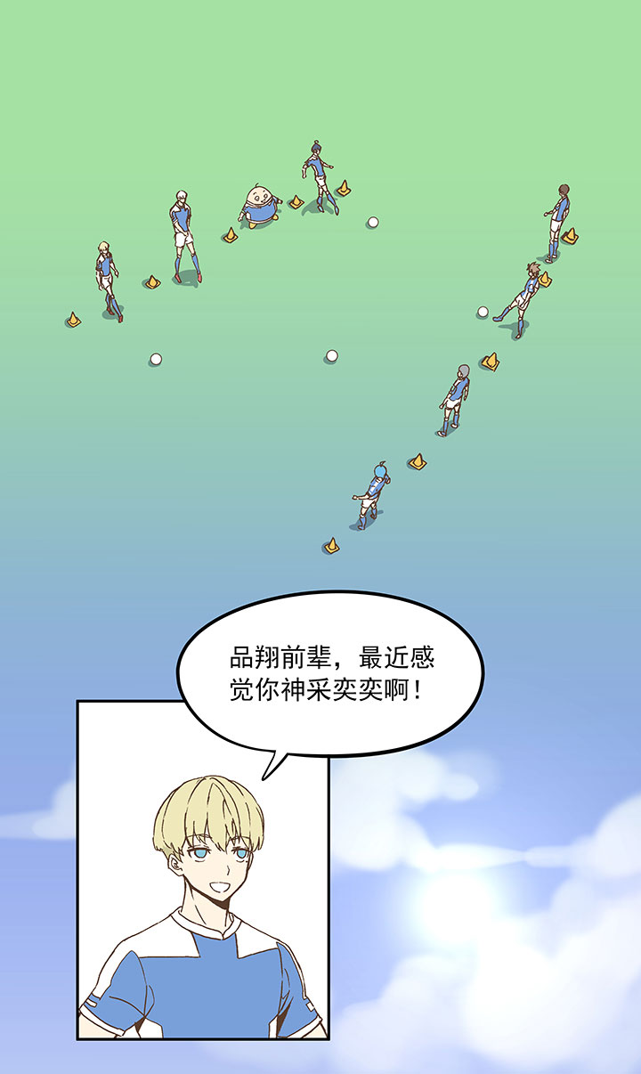 第二十三波 教练-第23话