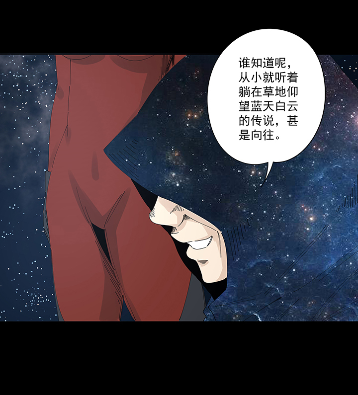 番外篇：九一零二年-第225话