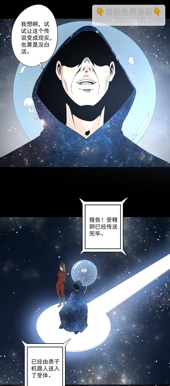 番外篇：九一零二年-第225话