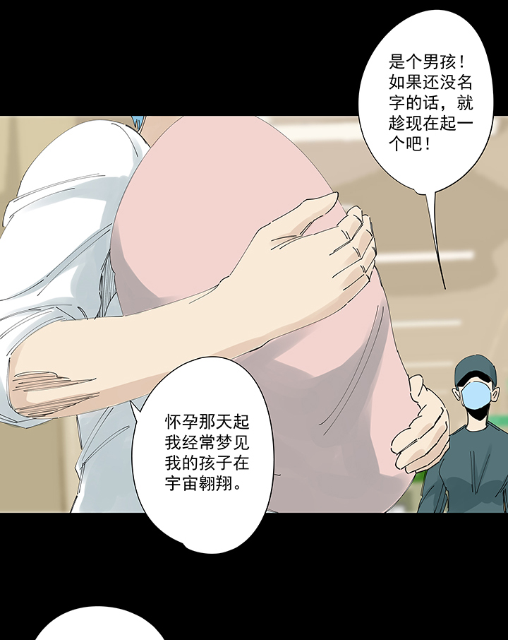 番外篇：九一零二年-第225话