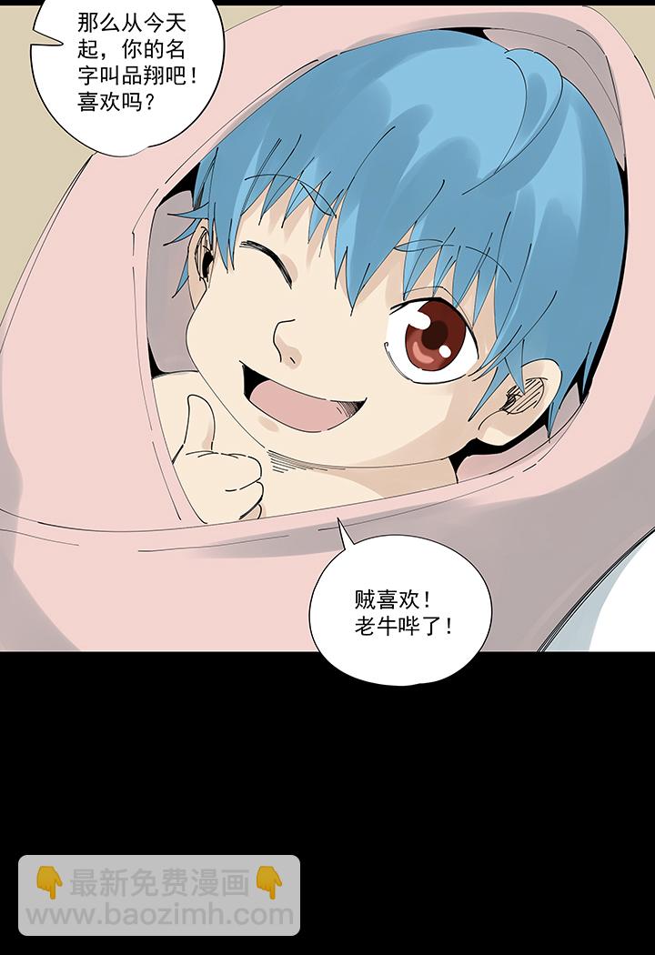 番外篇：九一零二年-第225话