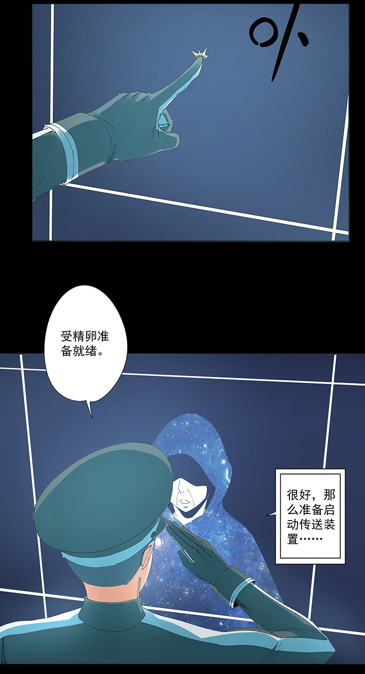 番外篇：九一零二年-第225话