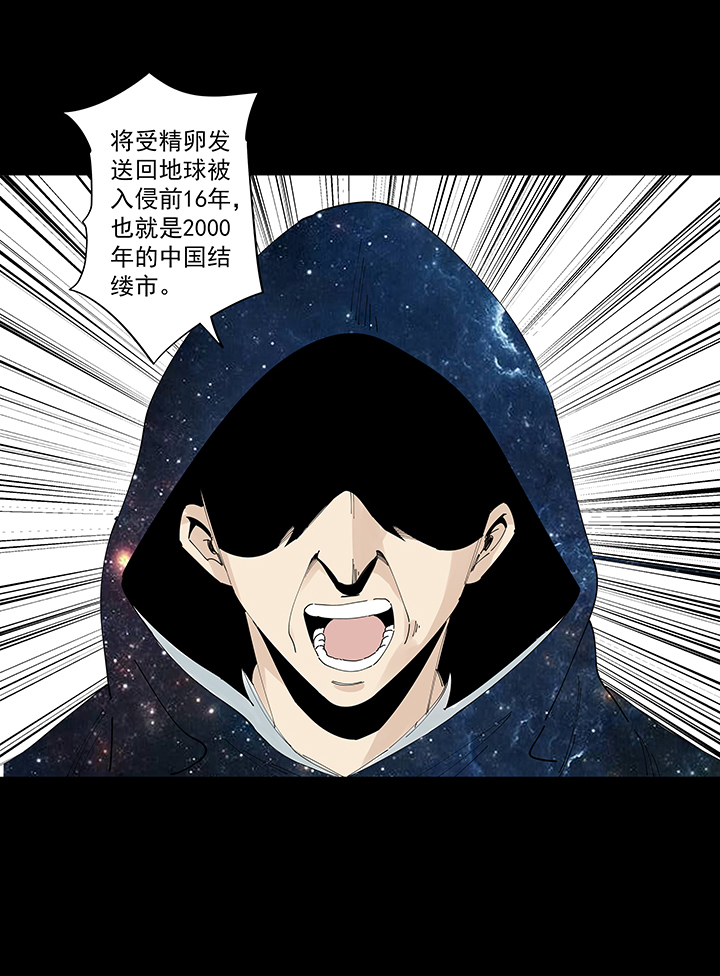 番外篇：九一零二年-第225话