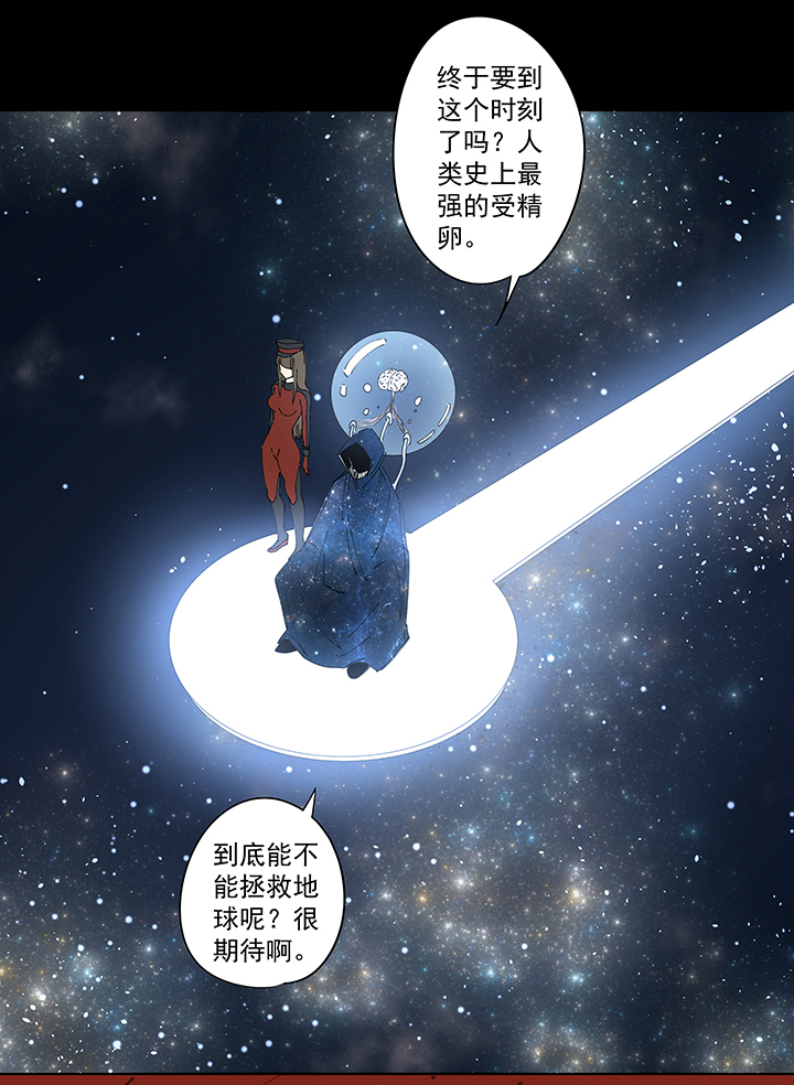 番外篇：九一零二年-第225话