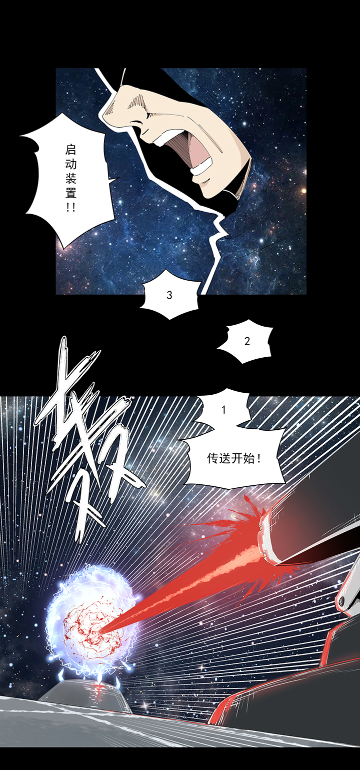 番外篇：九一零二年-第225话