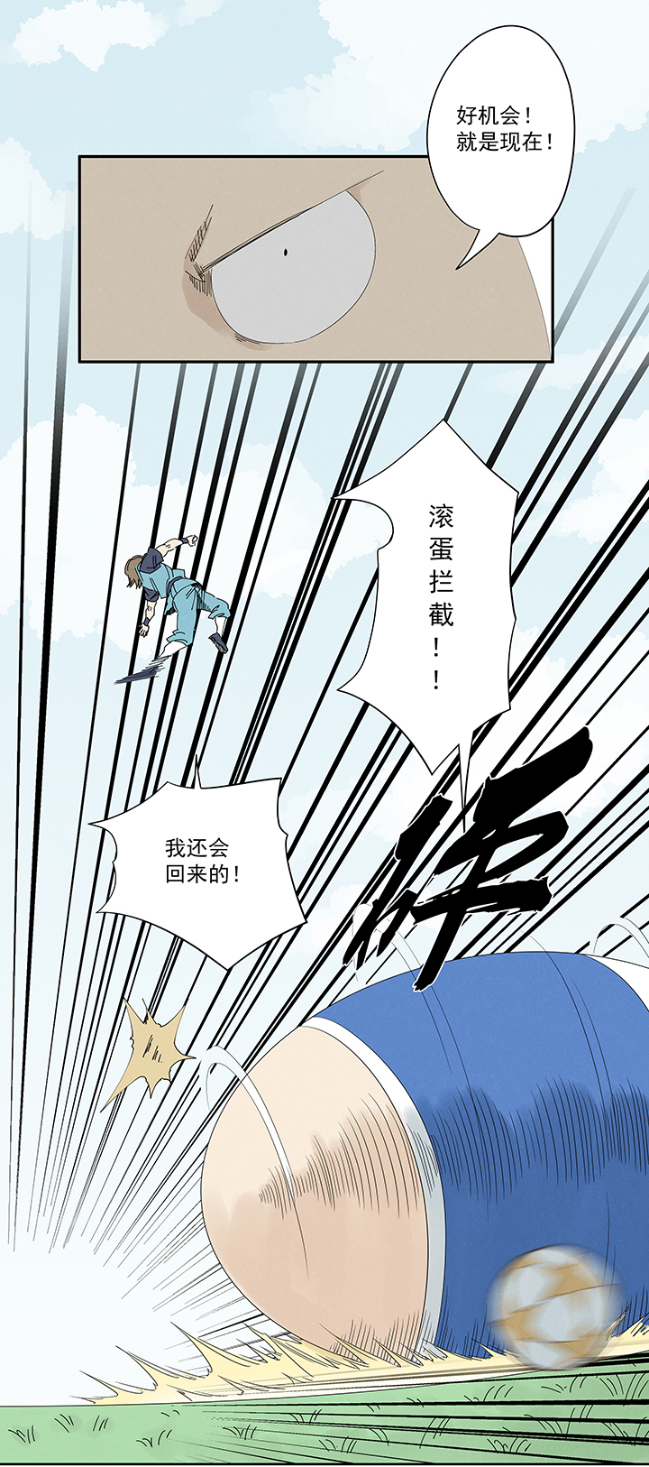 第二百一十四波  藤鹰神指-第227话