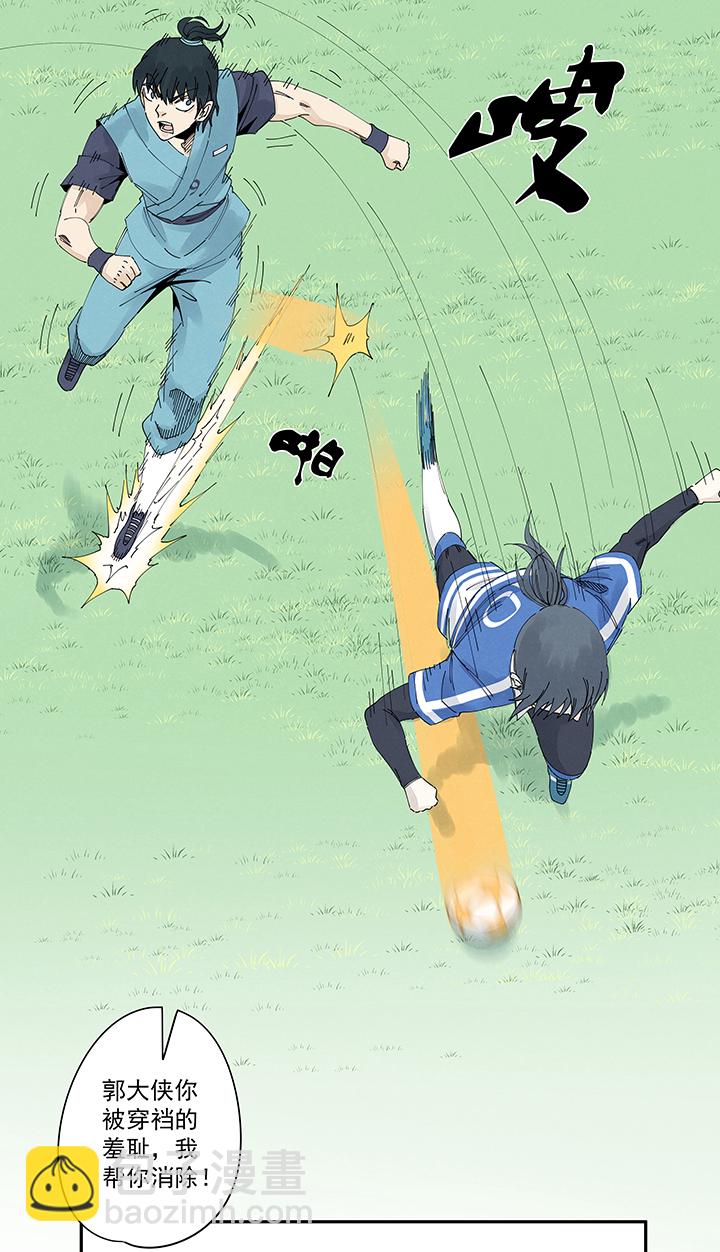 第二百一十四波  藤鹰神指-第227话