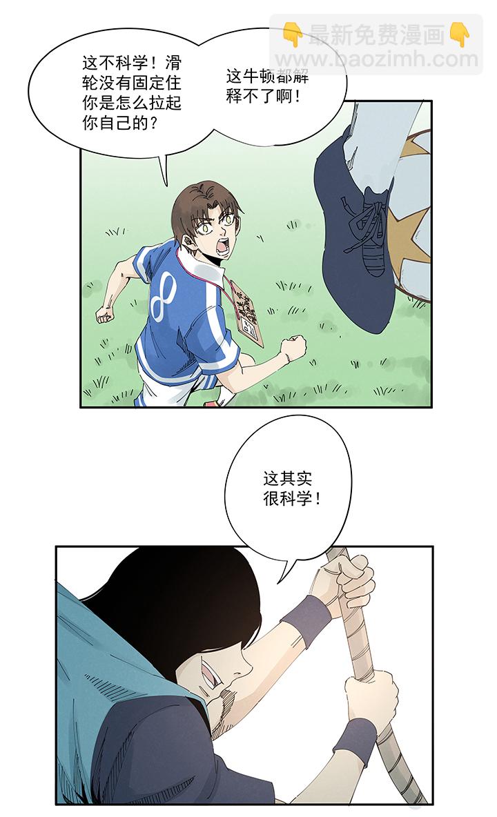 第二百一十四波  藤鹰神指-第227话