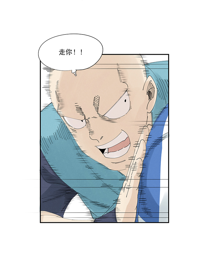 第二百一十四波  藤鹰神指-第227话
