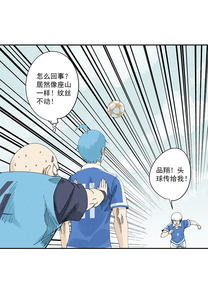 第二百一十四波  藤鹰神指-第227话