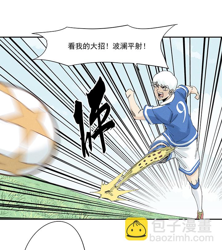 第二百一十四波  藤鹰神指-第227话