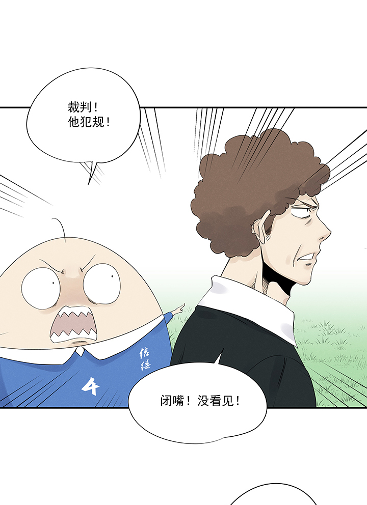 第二百一十四波  藤鹰神指-第227话